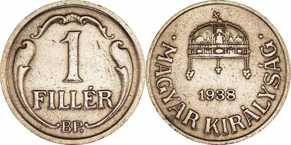 Венгрия 1 филлер, 1926 - 1939 Корона VF