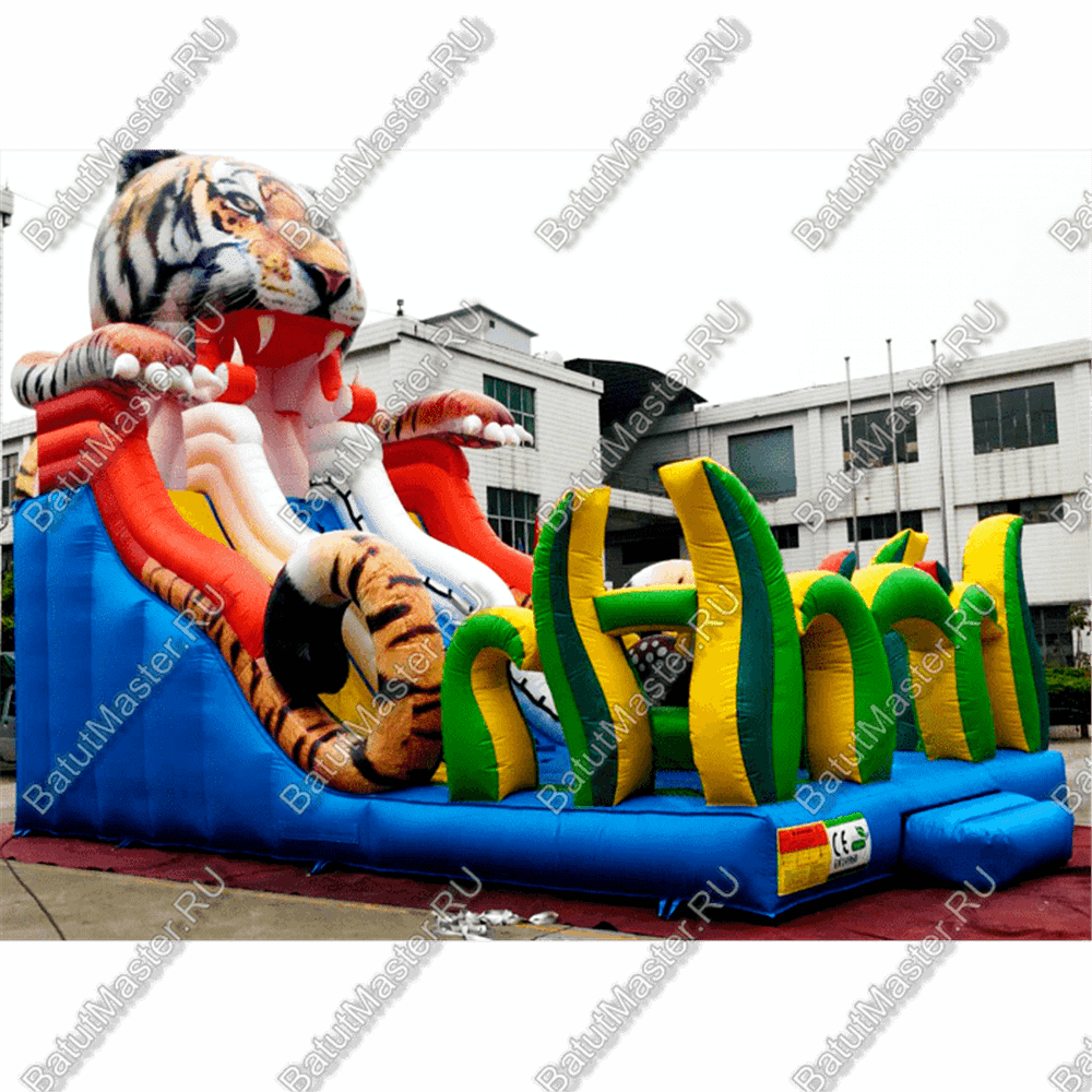 Надувная горка "Большой тигр", 10*5.5*8 м