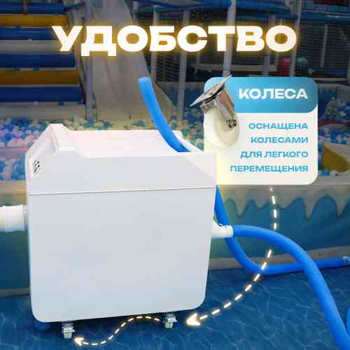 Машина для чистки и мойки шаров «FreshSphere» 15000 шаров/час