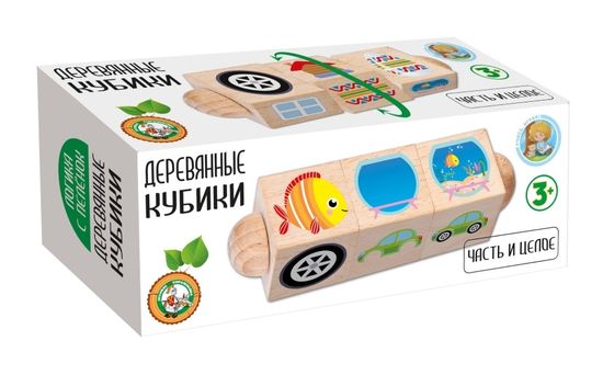 Кубики деревянные на оси "Часть и целое" (3 кубика)