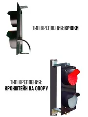 светофор светодиодный