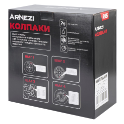 Колпаки R15 Comet 4шт (серебристые) ABS-пластик ARNEZI A0702006