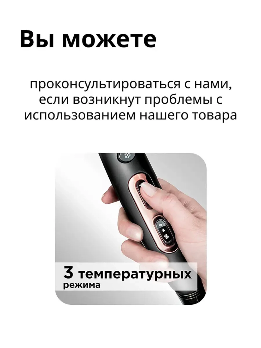Фен Redmond RF-CB526