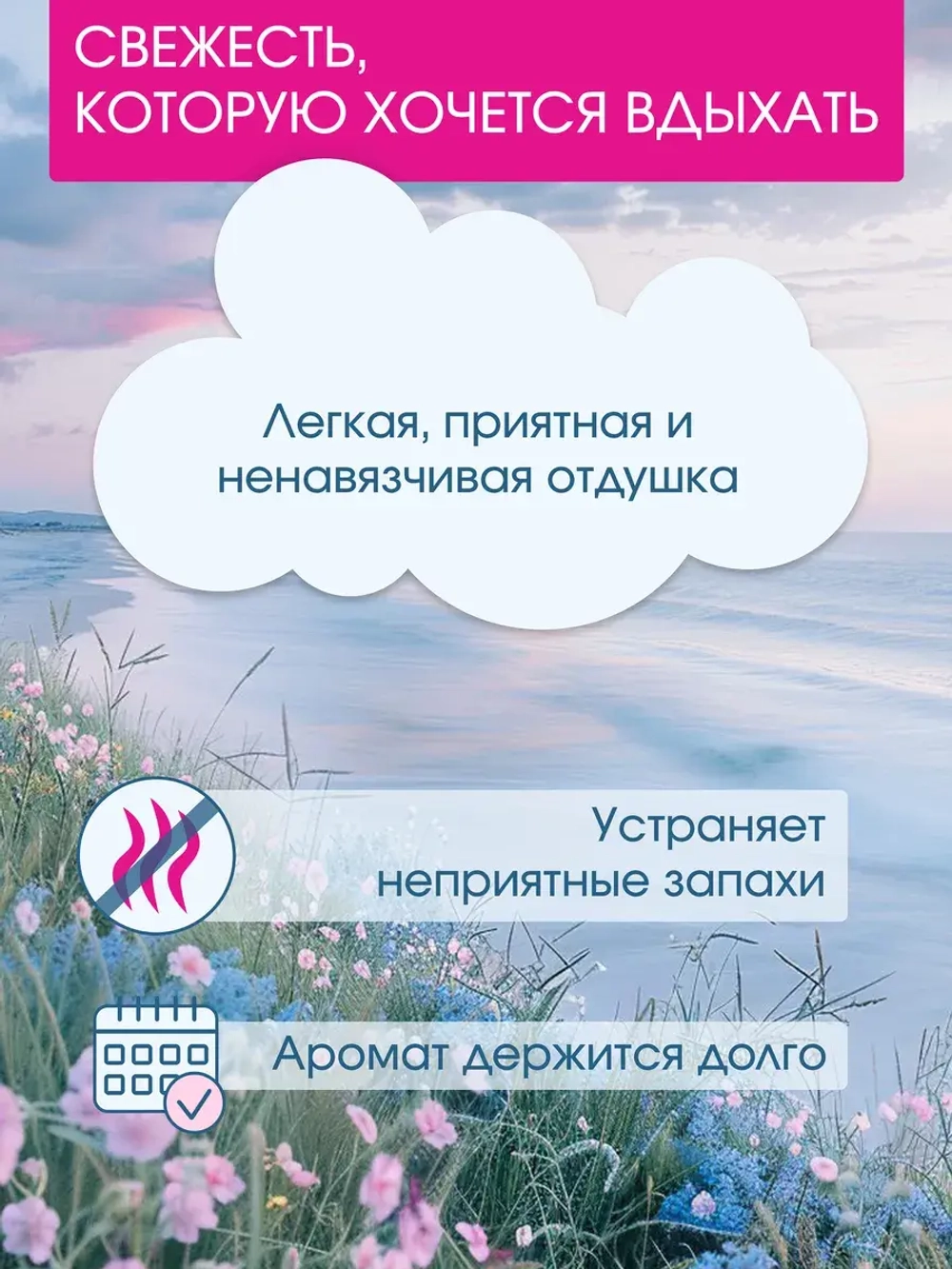 Кондиционер для белья 5 л