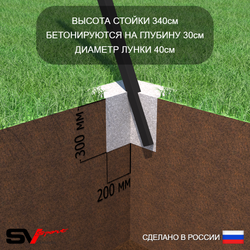 Уличные качели Sv Sport Maxi с горкой УК153.1КВ2 (4.0м/Щит баскет/"Лодочка"/Со спинкой/Подвесы на втулке 2к)