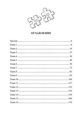 Вспомнить всё. Предзаказ. Выход в мае 2026 года