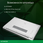 Ноутбук Digma Pro Breve