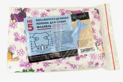 Попона послеоперационная для собак №5, обхват груди 80-90 см, фланель