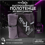 Аксессуары для тенниса Прочее KINEXIB  .