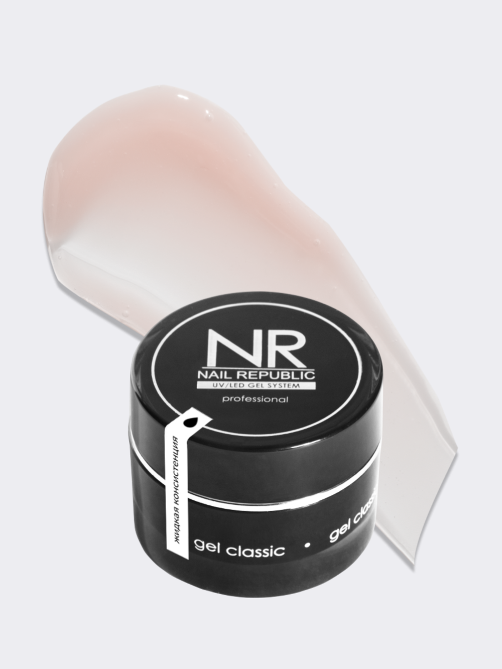 NR Gel BB Classic - Гель для моделирования №203/1 телесный, 15 гр