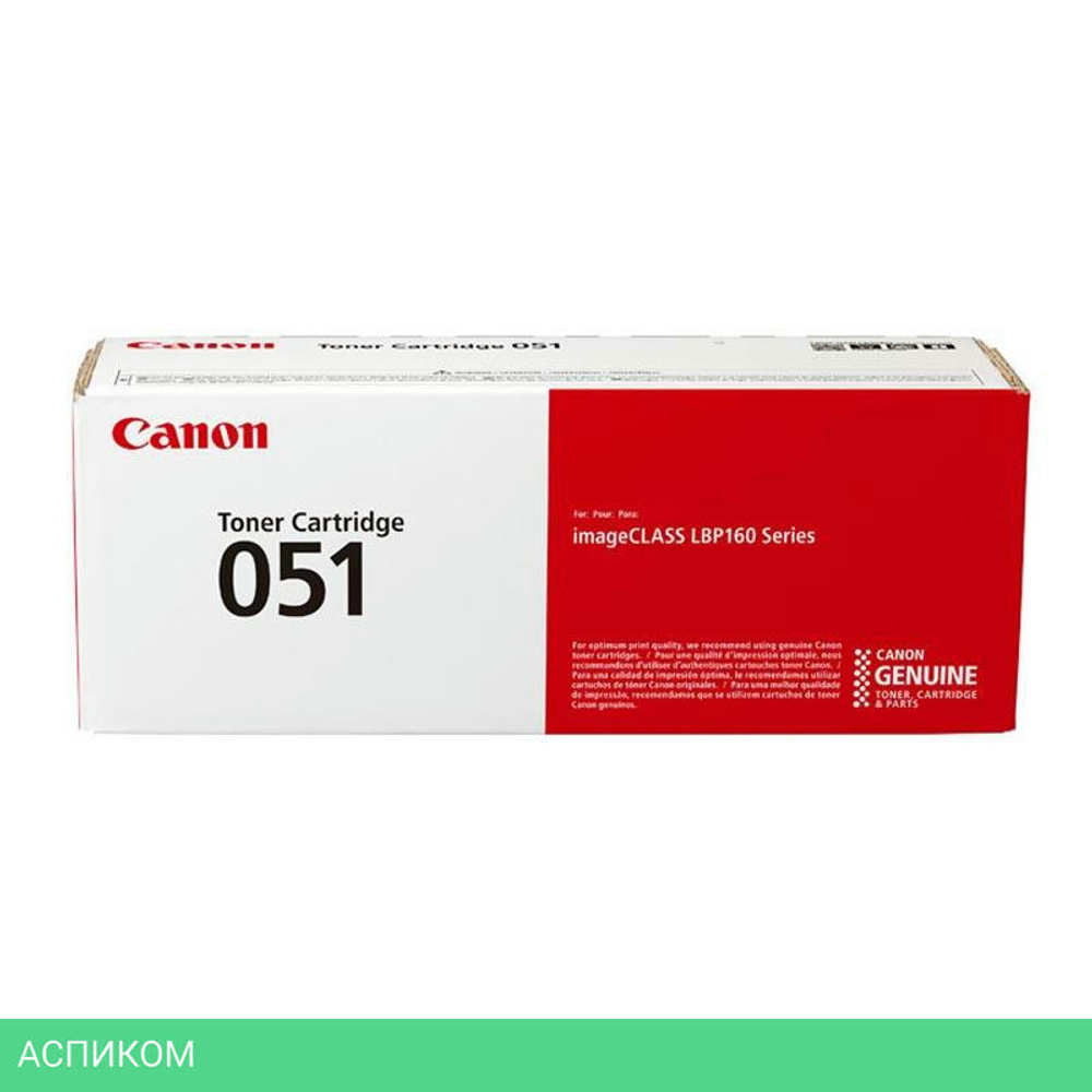 Картридж Canon 051 черный (2168C002)