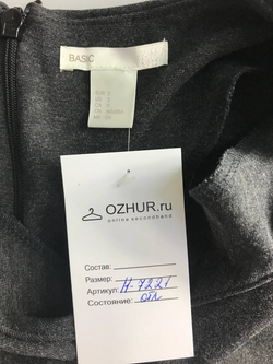 Платье H&M базовое, маркировка S, визуально на 44 размер