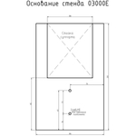 Испытательный стенд МЕГЕОН 03000E
