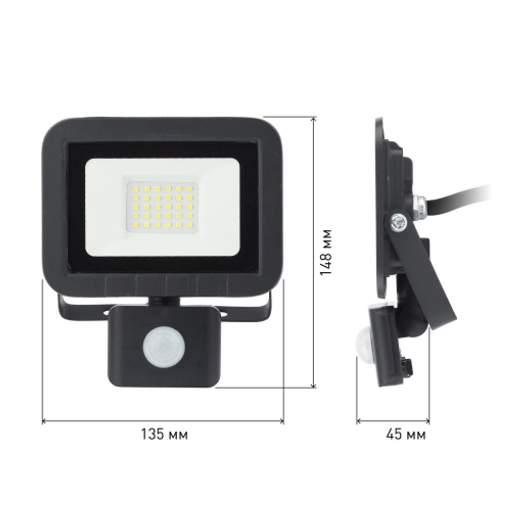 Прожектор светодиодный уличный ЭРА LPR-041-2-65K-030 30Вт 6500K IP65 рег ИК д/д гарантия 2 года | Прожекторы Стандарт