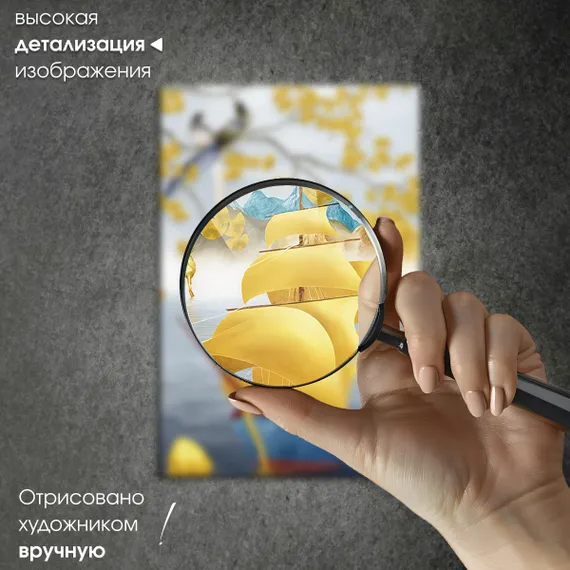 Постер "Корабль. Абстракция"