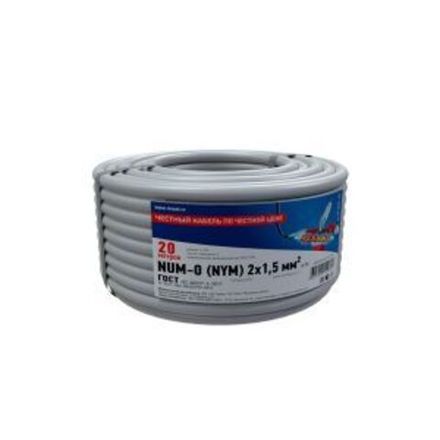 Кабель силовой медный NUM-O 2x1,5 мм², длина 20 метров, ГОСТ 31996-2012, ТУ 3520-015-38229892-2015 R