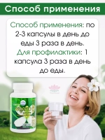 Капсулы Плу Кхао Houttuynia Cordata для чистки лимфы