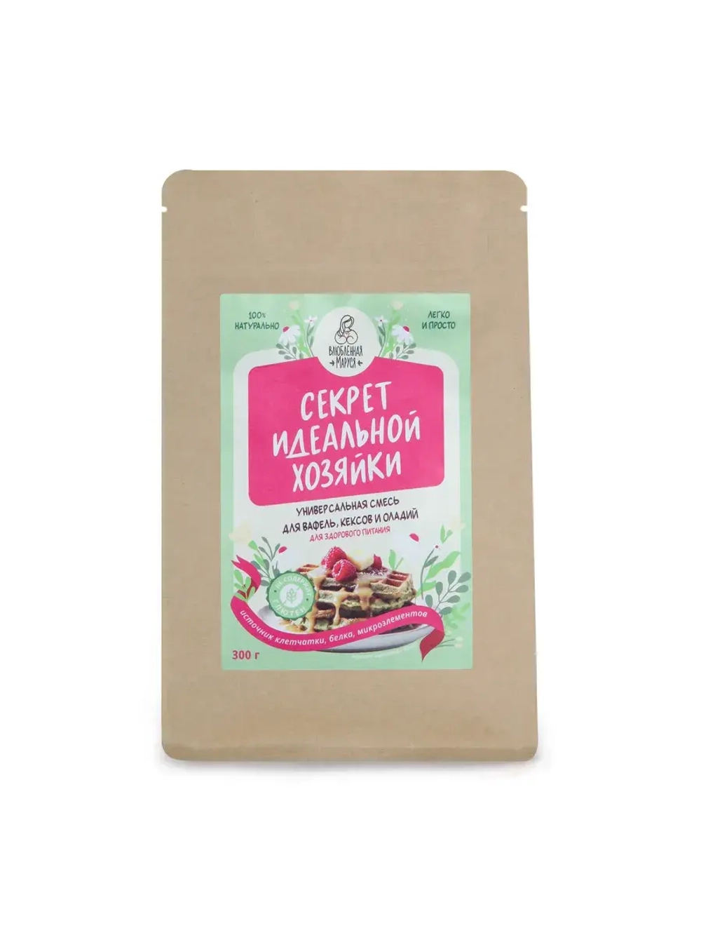 Универсальная смесь для выпечки «Секрет идеальной хозяйки»