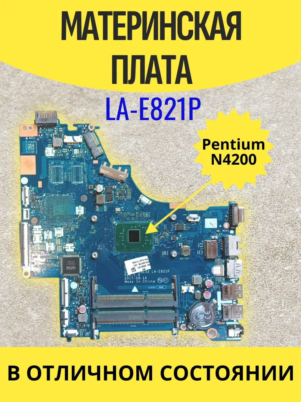 Материнская плата LA-E821P HP 250 255 G6 15-BS RA