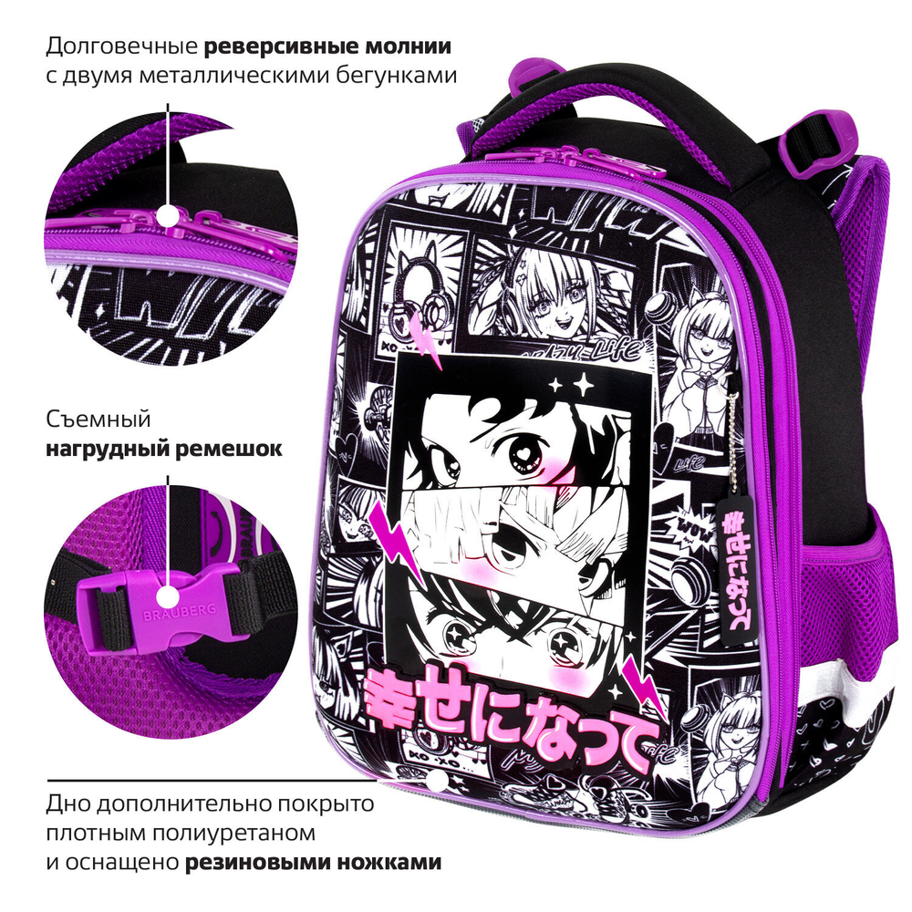 Ранец BRAUBERG PREMIUM, 2 отделения, с брелоком, «Anime movie», 38×29×16 см, 272018