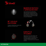 Наушники A4Tech Bloody MR710 черный