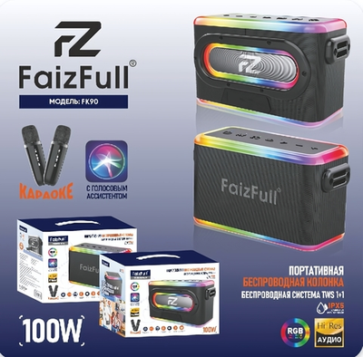 Портативная колонка FaizFull FK90, 100W, BT5.0, 6000mAh, IPX5, 2 беспроводных микрофона Black