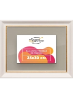 Рамка для постера и фотографий 25x30