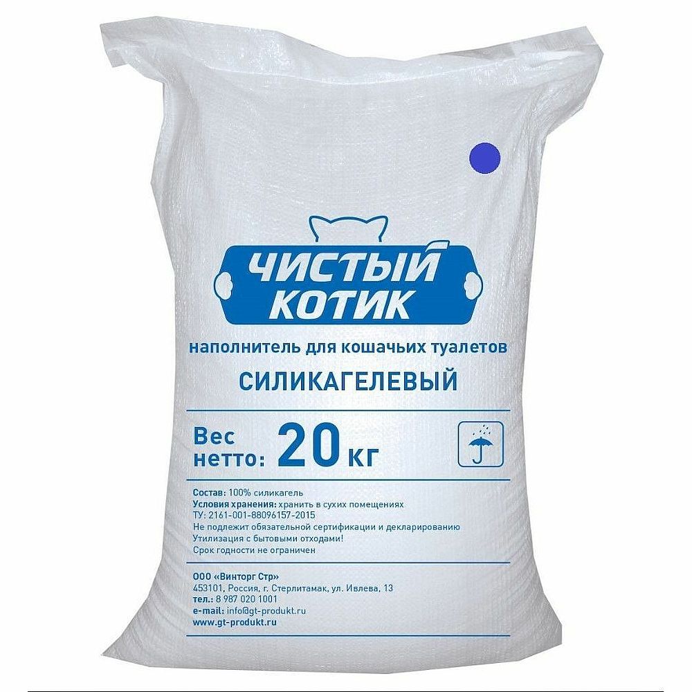 Наполнитель "Чистый котик" для кошачьего туалета силикагелевый колотый с фиолетовыми гранулами, 20кг Наполнитель "Чистый котик" для кошачьего туалета силикагелевый колотый с фиолетовыми гранулами, 20кг