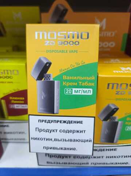 Mosmo ZD9000 Ванильный крем табак 9000 затяжек 20мг (2%)