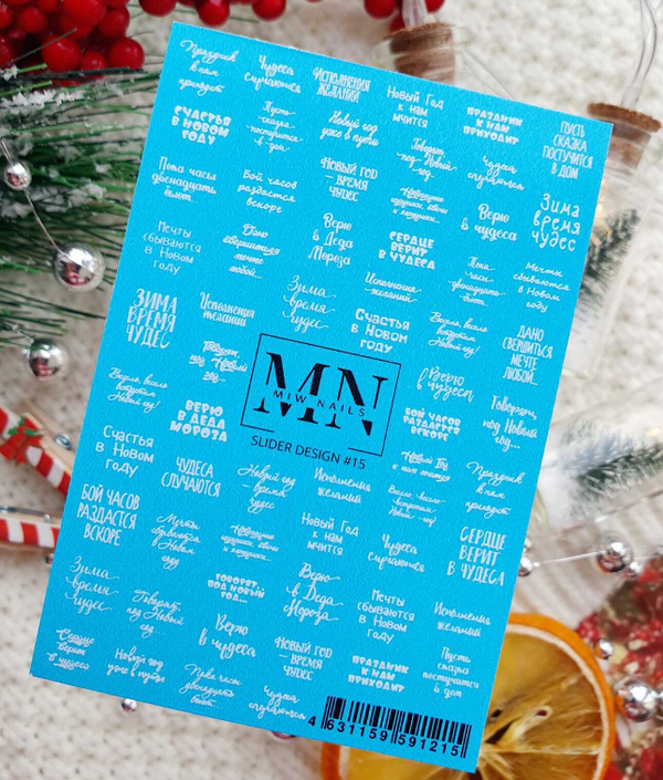 Слайдер дизайн #15 бел