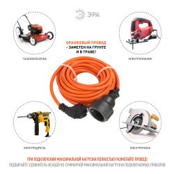 Удлинитель силовой ЭРА UPx-1e-3x1.5-10m в бухте c заземлением 1 розетка 10м ПВС 3х1.5мм2 | Силовые удлинители