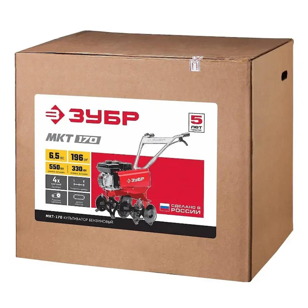 ЗУБР МКТ-170 культиватор бензиновый