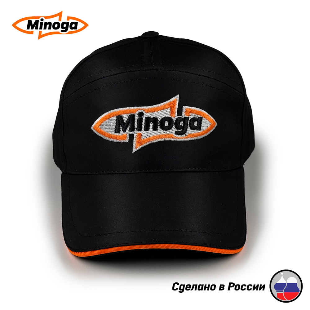 Бейсболка Minoga черная