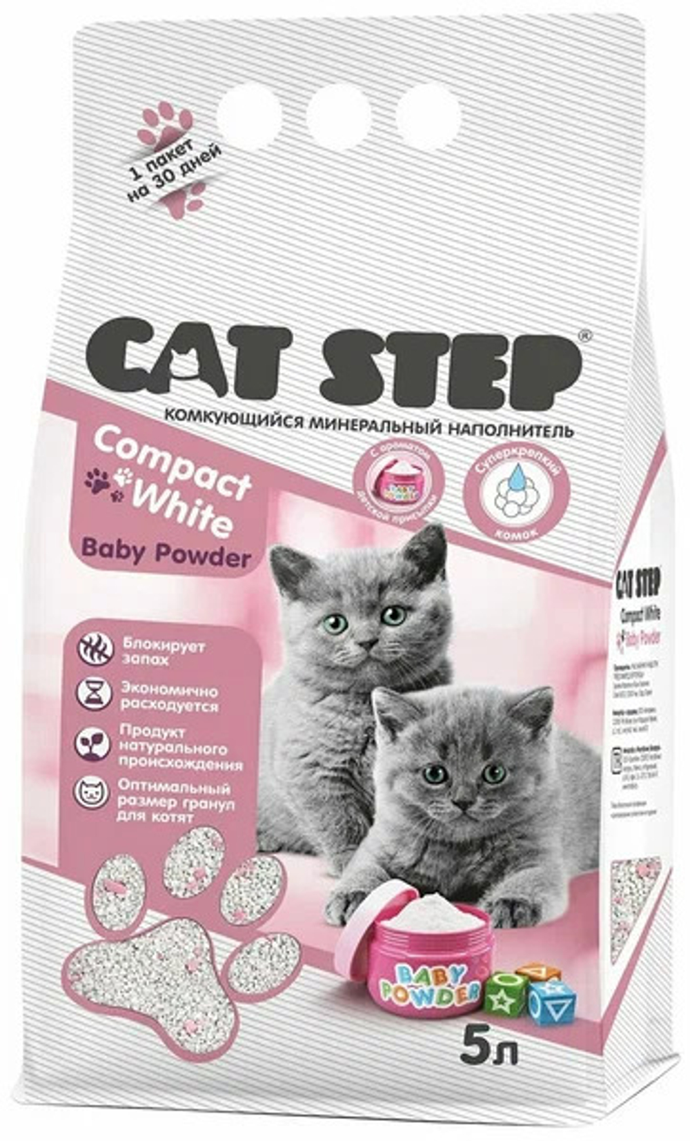 CAT STEP Compact White Baby Powder Наполнитель для котят комкующийся минеральный, 5 л