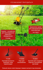 Культиватор электрический HUTER ЕМС-1600
