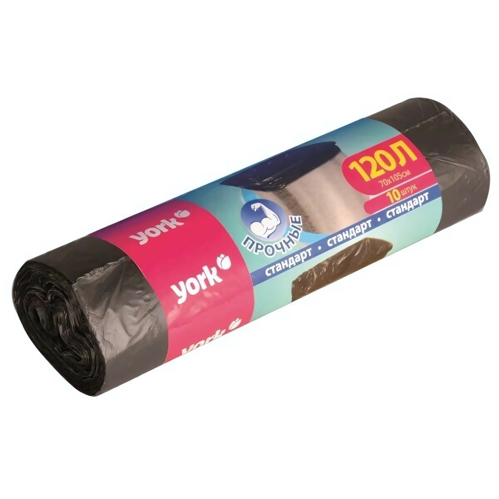 Мешки для мусора прочные пленка ПНД, толщина 13 мкм 120л (10шт.) YORK