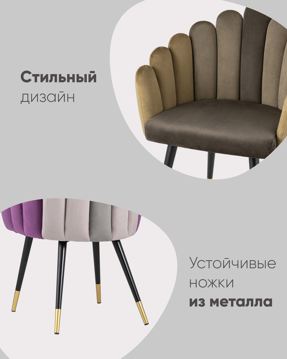 Кресло Камелия серый