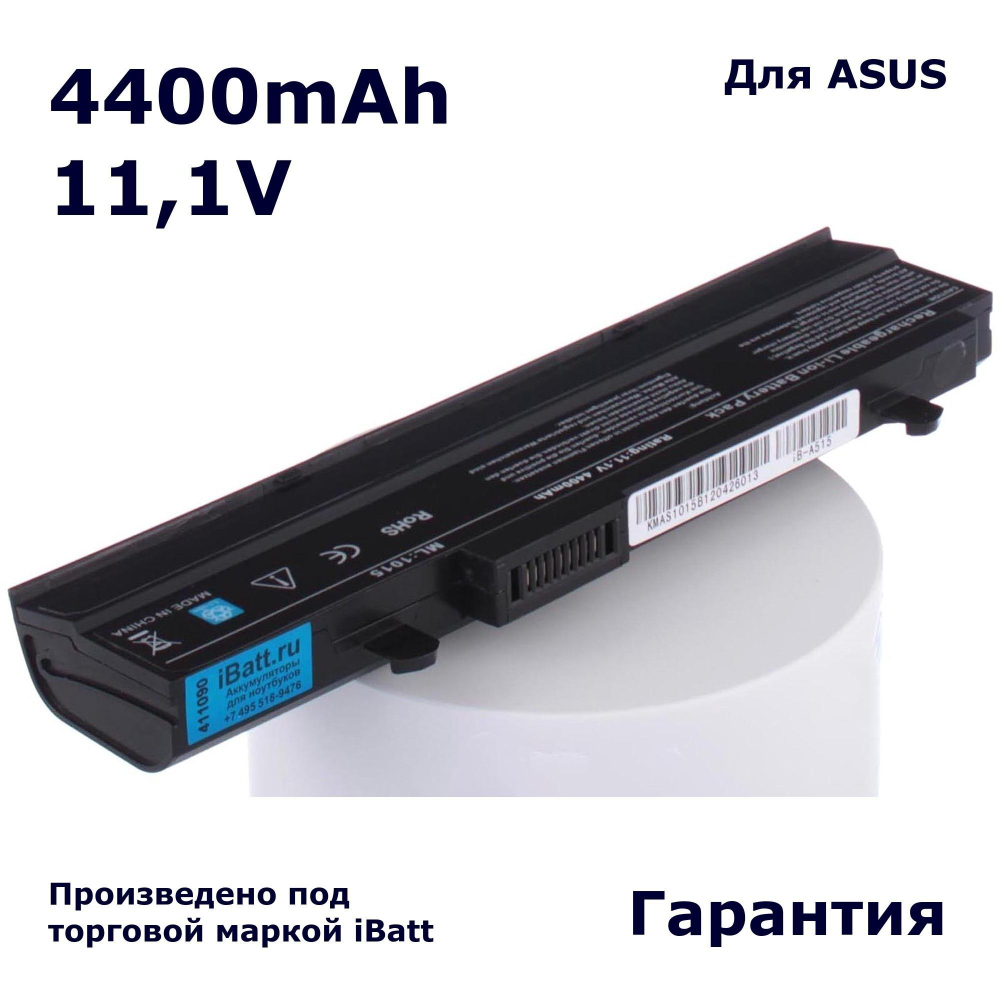 Аккумулятор iBatt 4400mAh, для Eee PC 1015BX VX6 1015 1215N 1011CX 1011PX 1015B 1215B 1215P Lamborghini 1015PX 1015P 1015PE VX6S