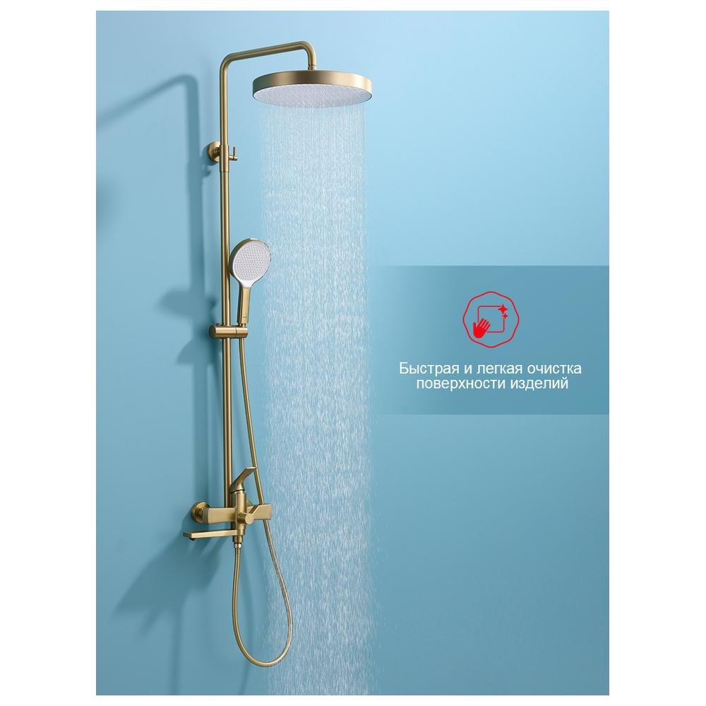 Душевая система Raglo R07.24.03, сатин золотой