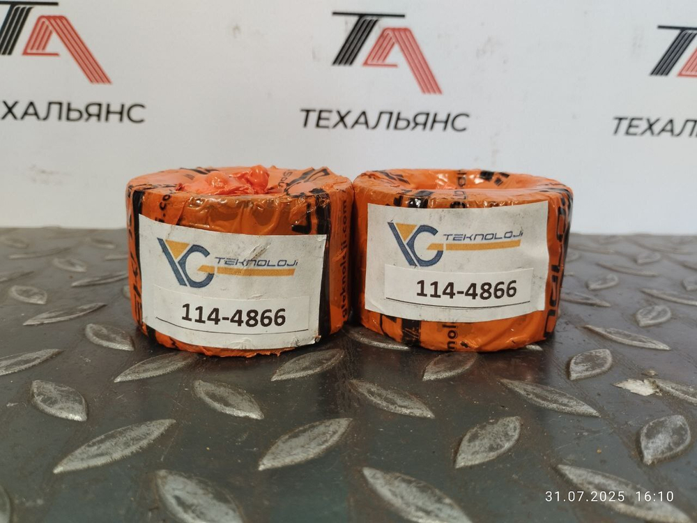 Втулка 114-4866