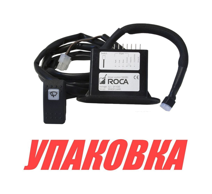 Блок управления стеклоочистителем, ROCA (упаковка из 6 шт.)