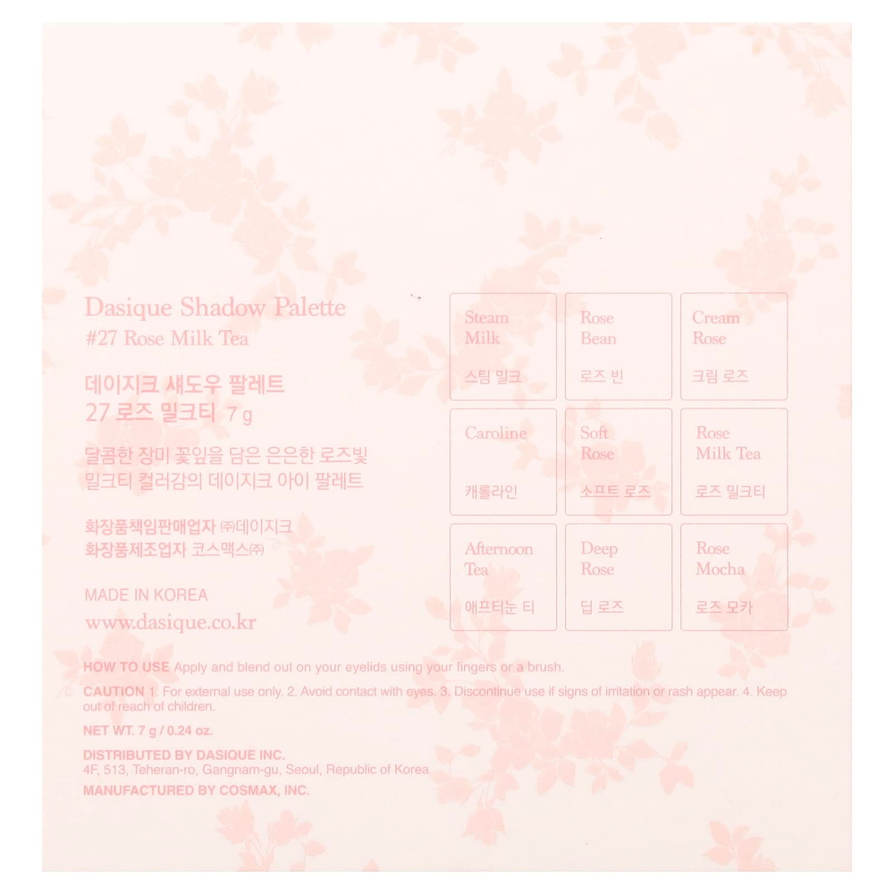 Dasique, палитра теней для век, 27 шт., 1 шт.