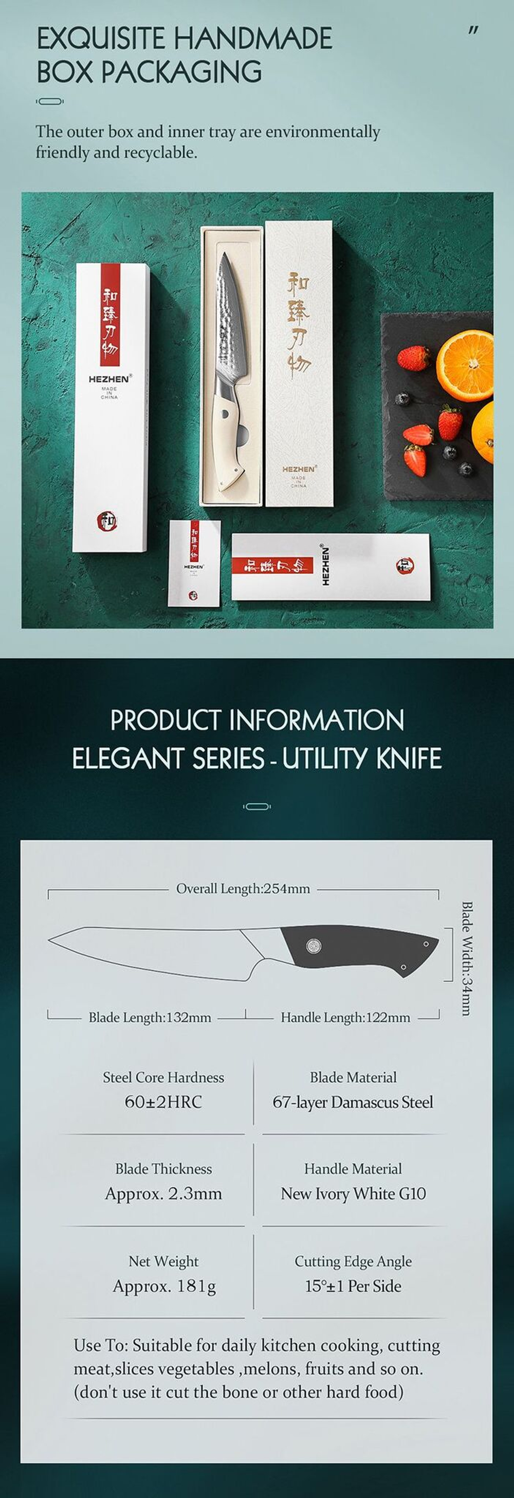 Кухонный нож Hezhen B38H Utility нож 5 дюймов клинок 67 Layers Damascus рукоять G10, длина лезвия 13,2 см