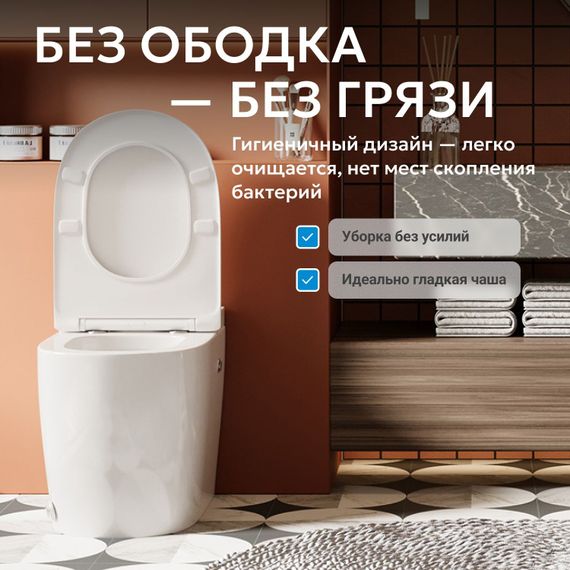 Унитаз ABBER Bequem AC1115P приставной белый с импульсным смывом