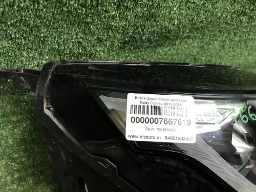 Битая Фара правая Geely Coolray (2019-2024) LED