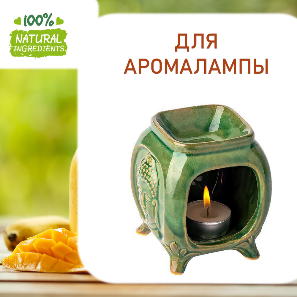 Манго и мандарин, отдушка для свечей и мыла