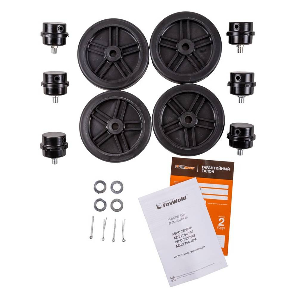 Компрессор безмасляный AERO 750/100F 9986