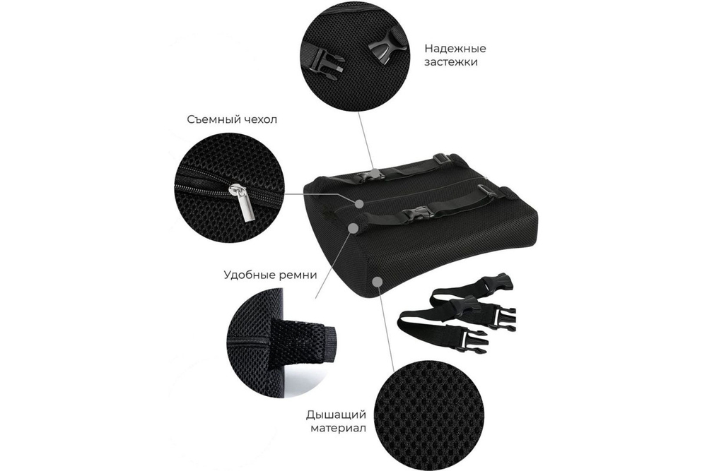 Подушка поясничная RoadLike Travel Support, черный