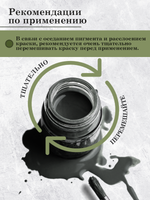 Графитовая токопроводящая краска для гальваники