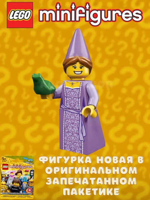 LEGO Minifigures 12 series 71007 Сказочная принцесса